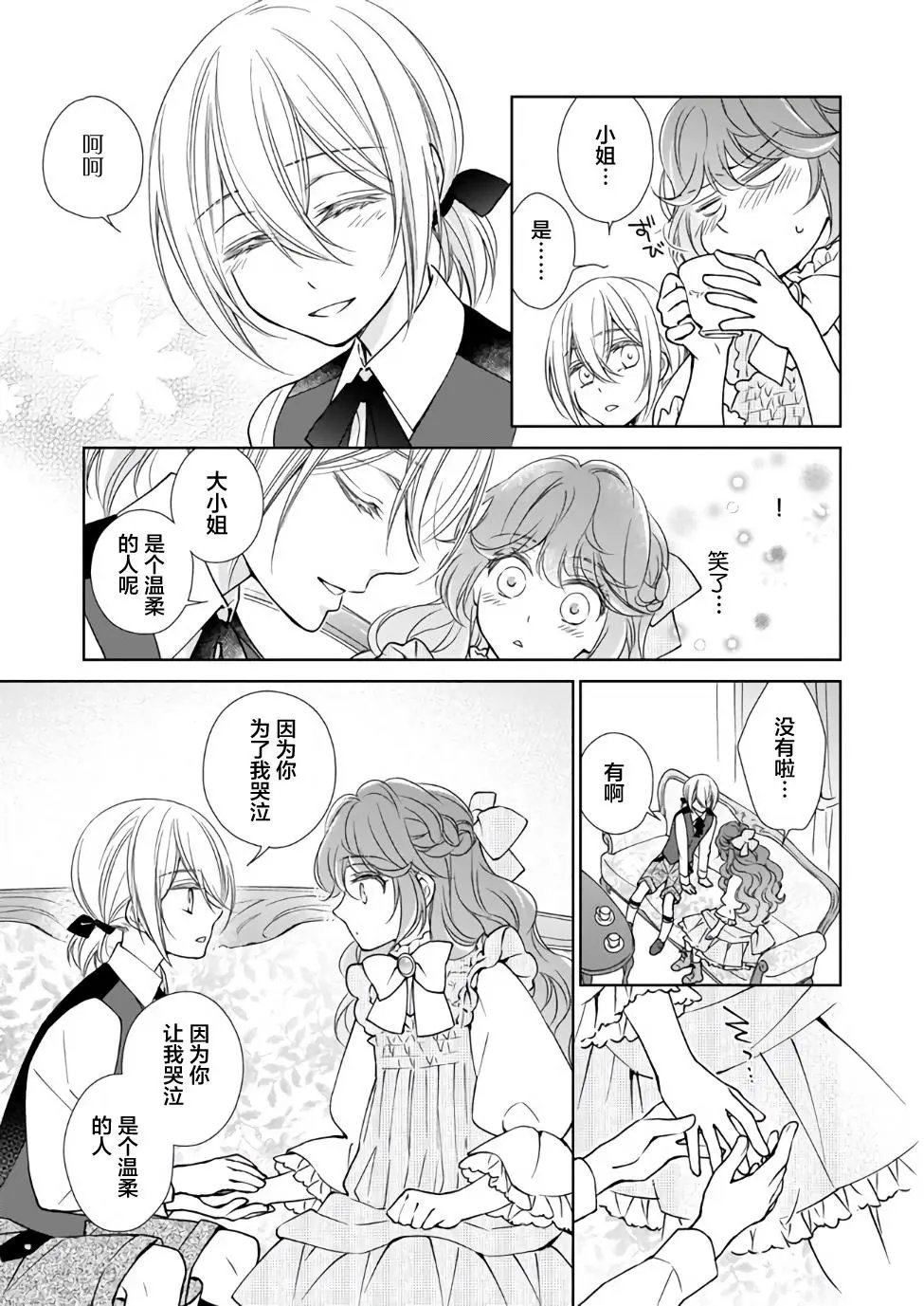 第01话