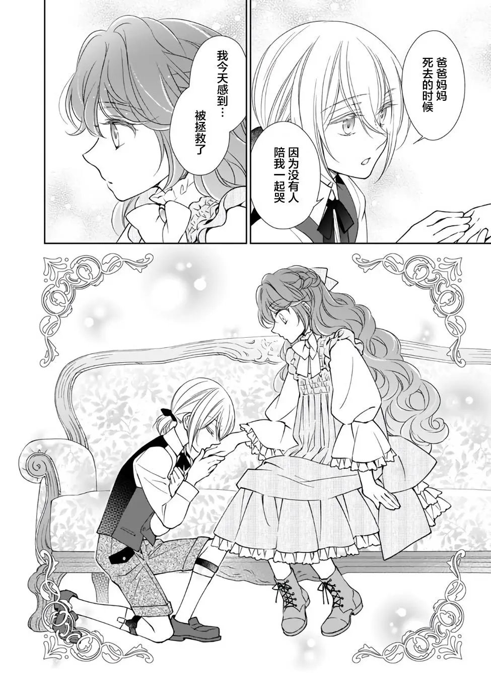 第01话