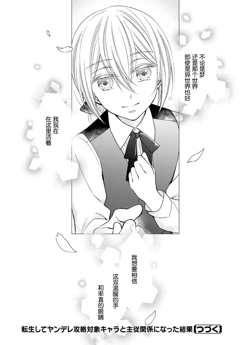 第01话