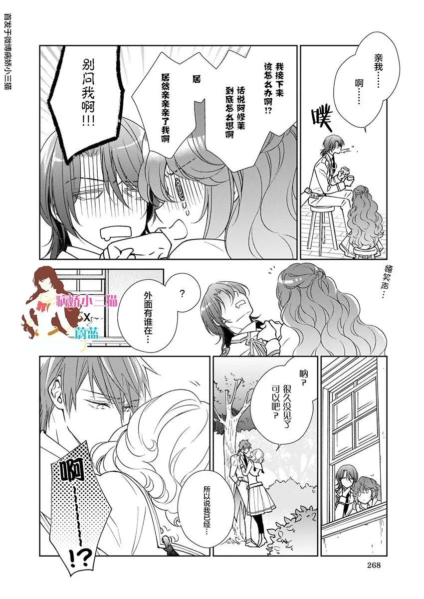 第6.1话