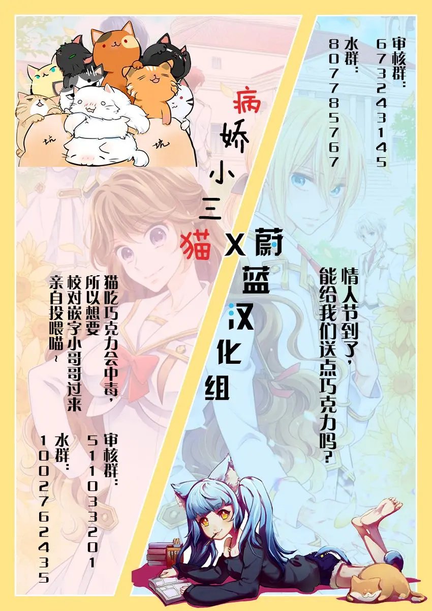 第6.1话