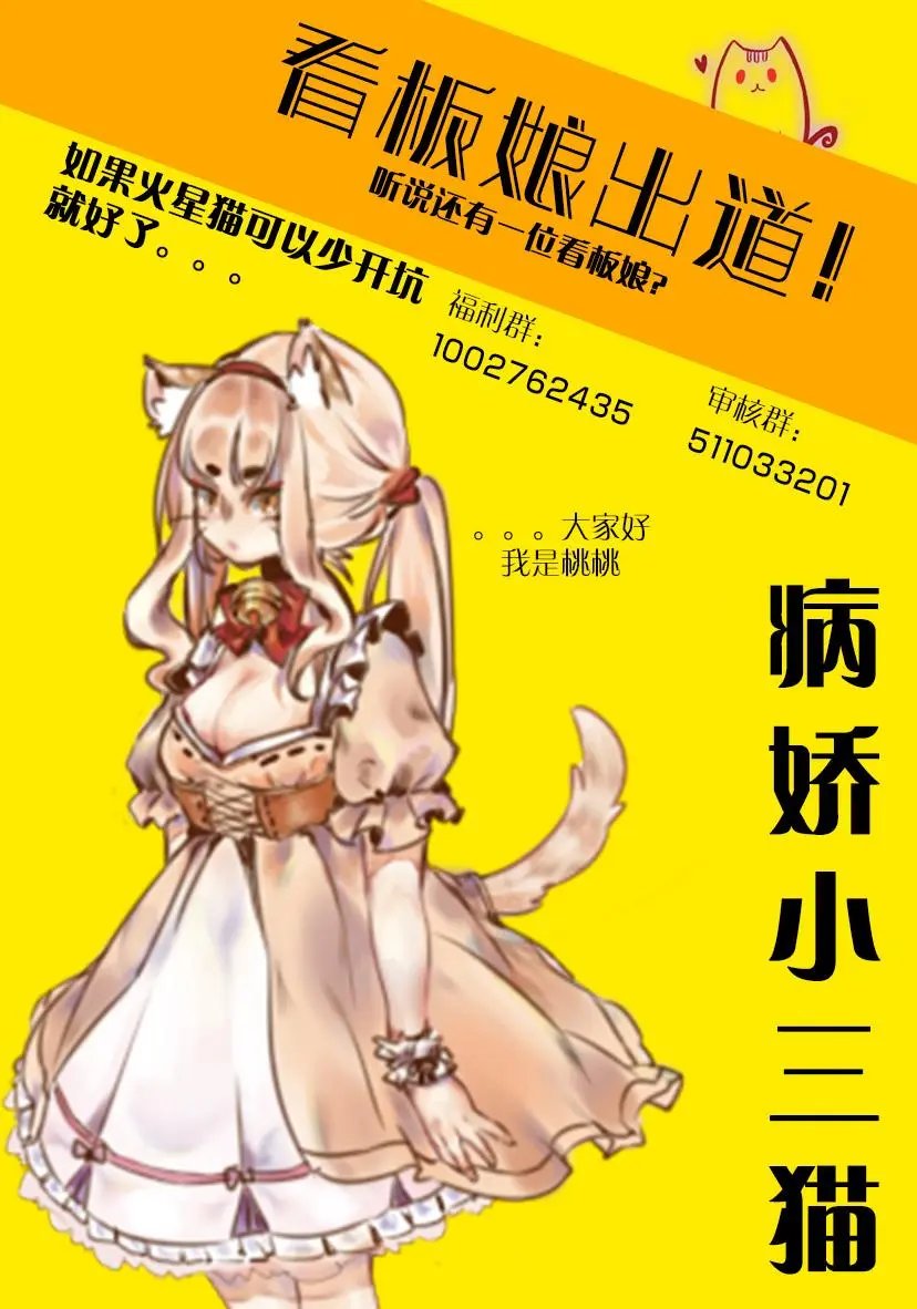 第7.2话