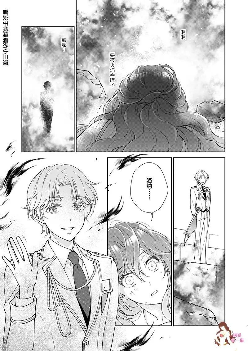 第7.3话