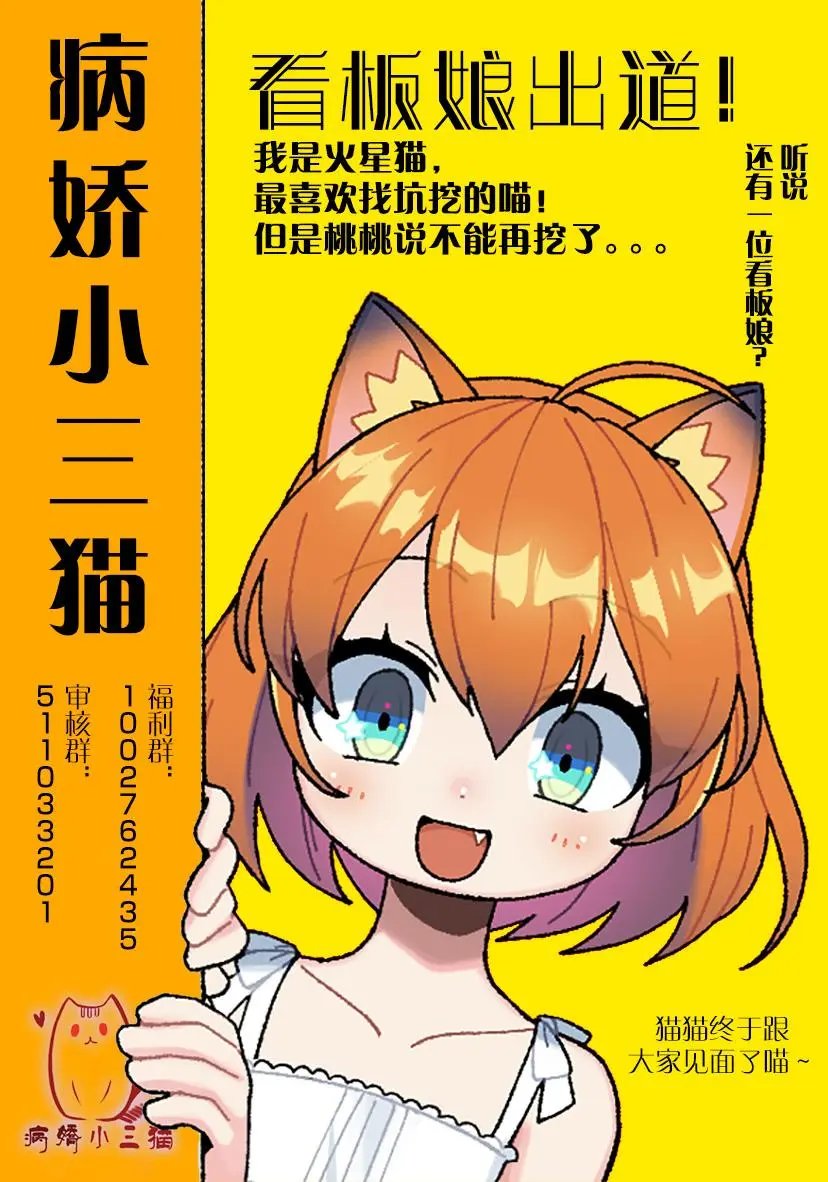 第8.1话