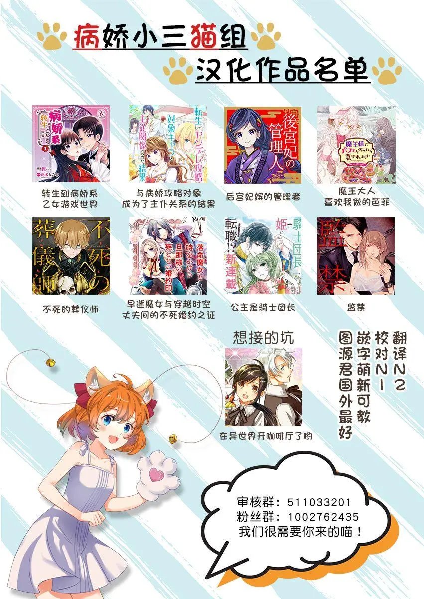 第8.3话