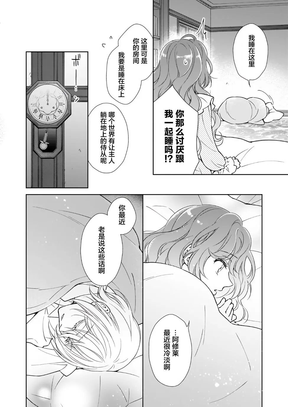第02话