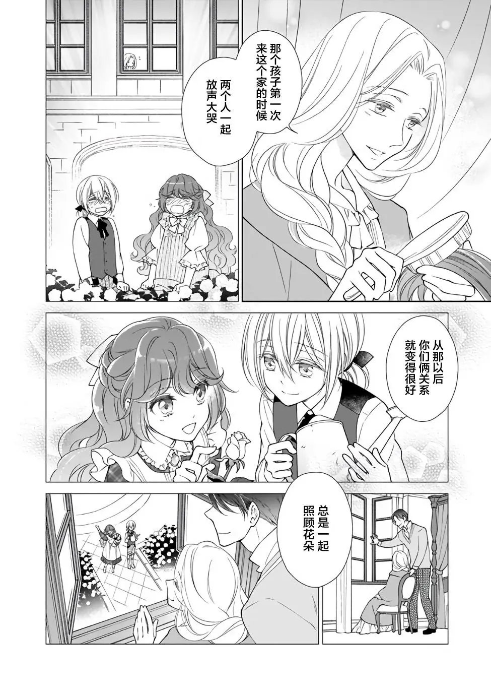 第02话