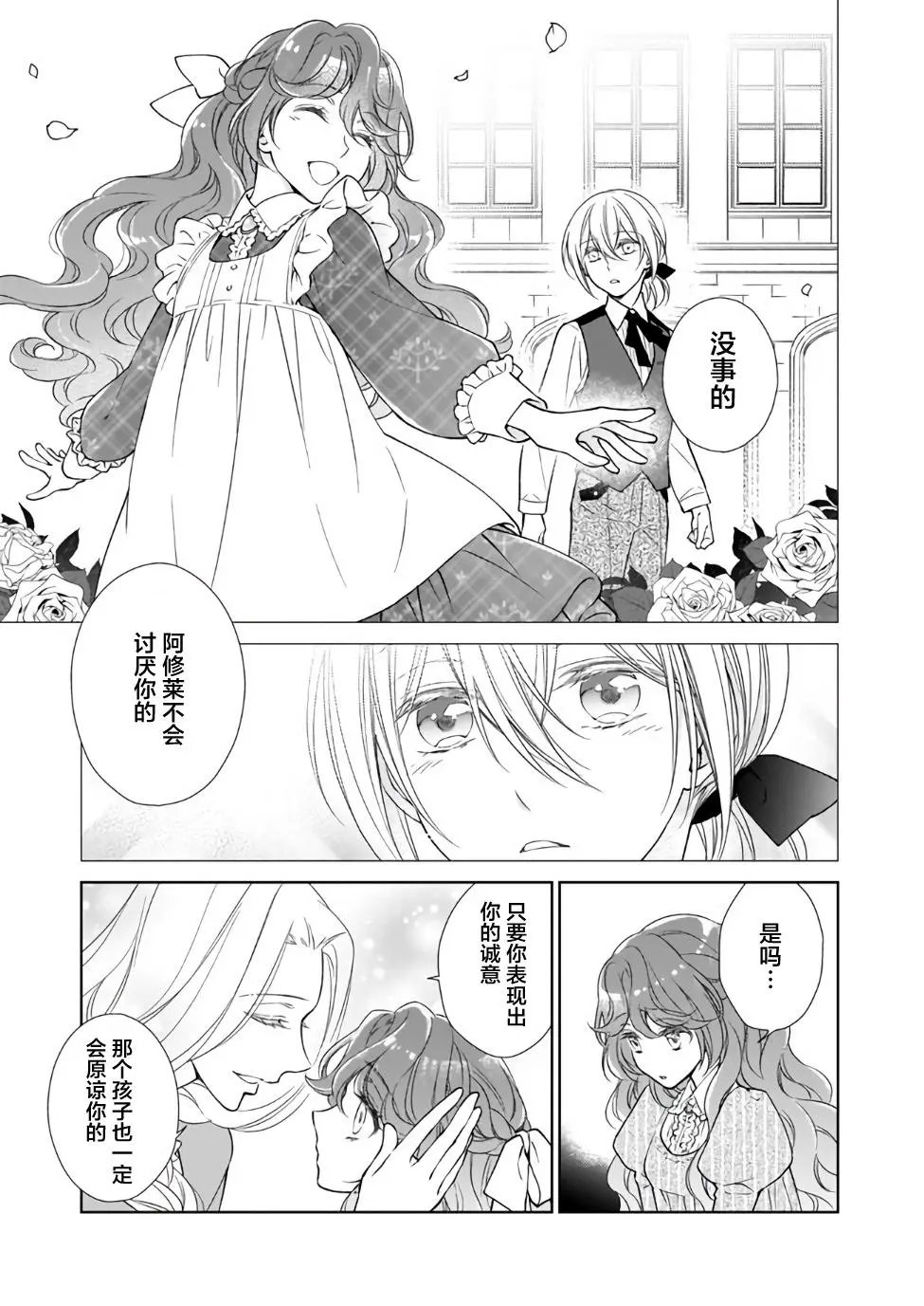 第02话