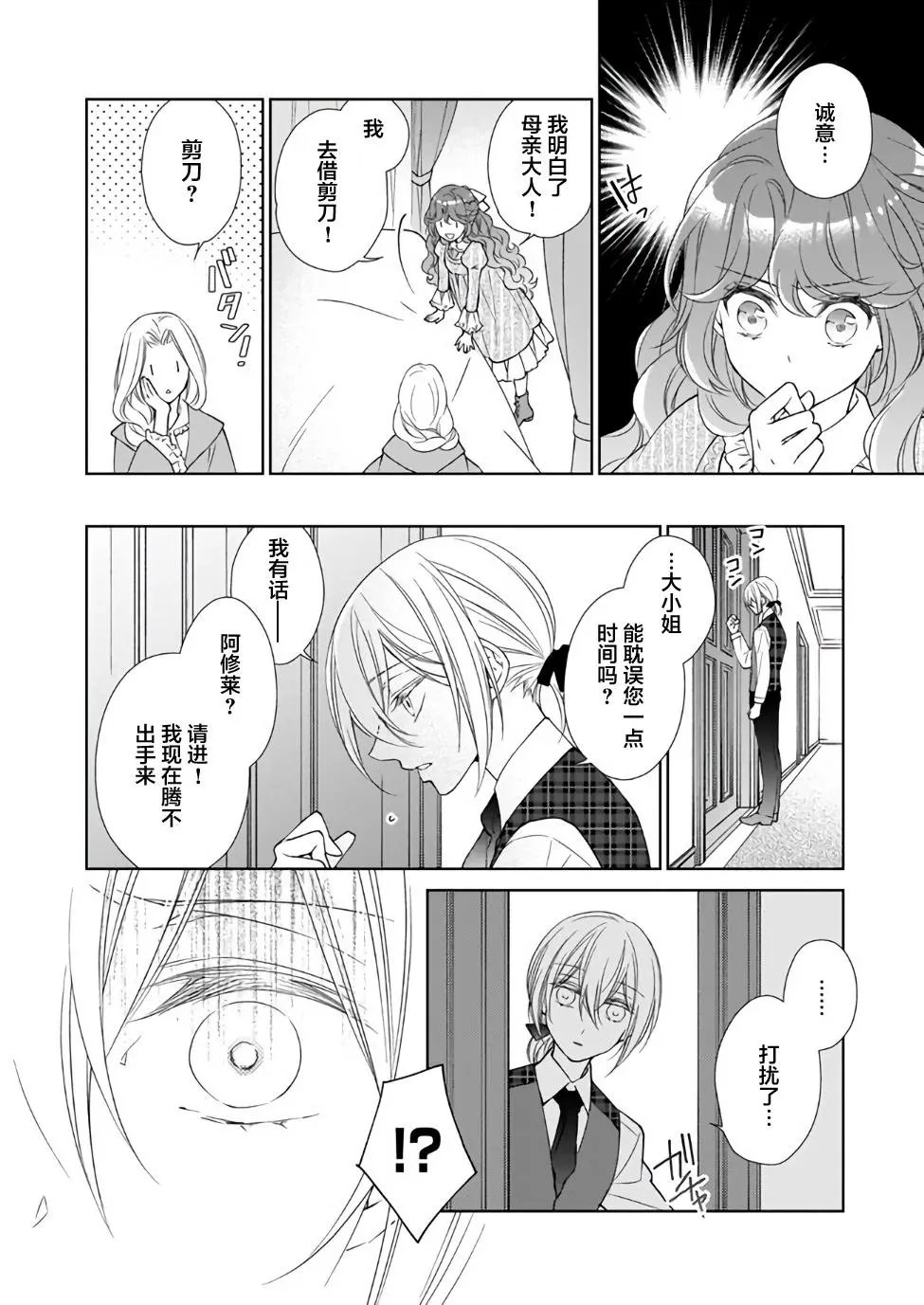 第02话