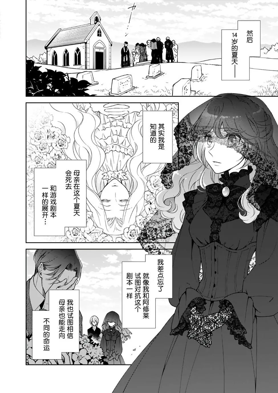第02话