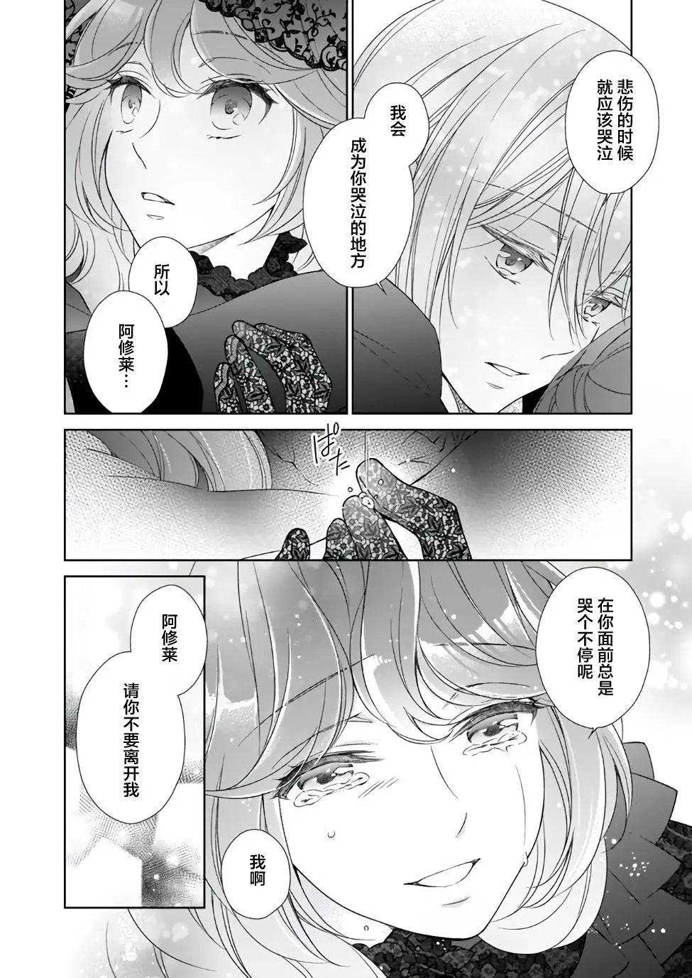 第02话