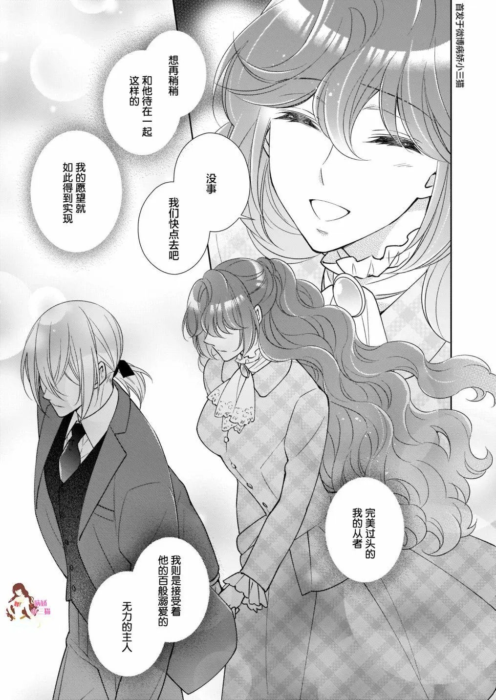 第9.4话