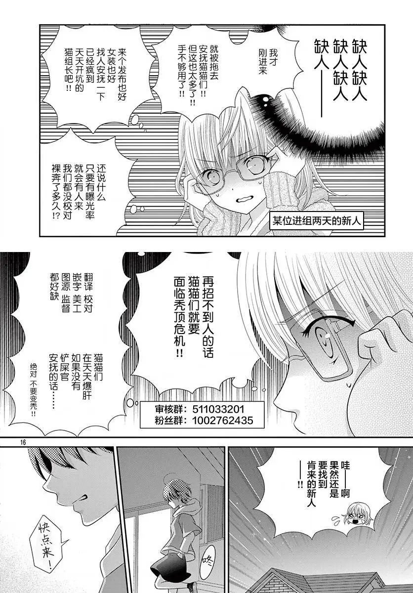 第9.4话