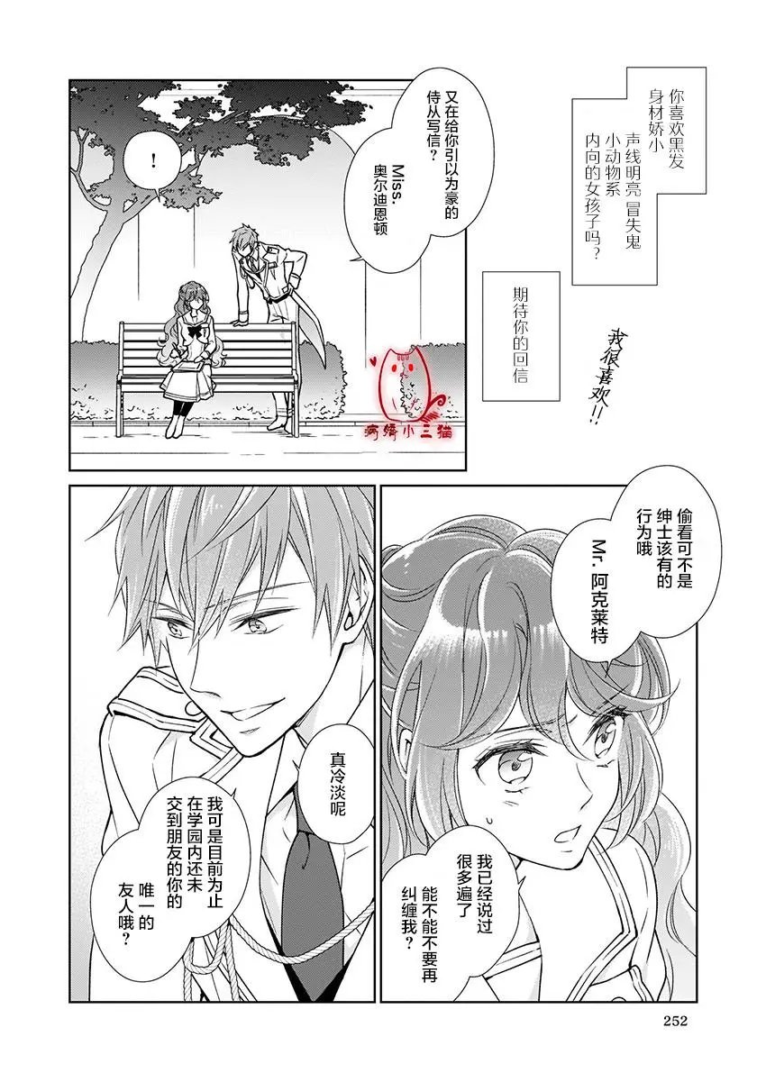 第3.1话