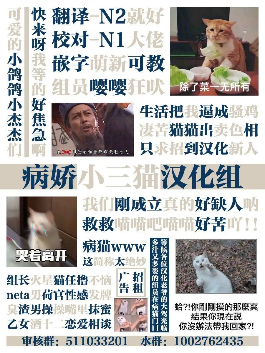 第4.1话