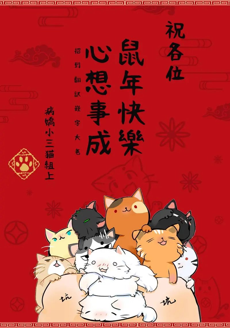第4.1话