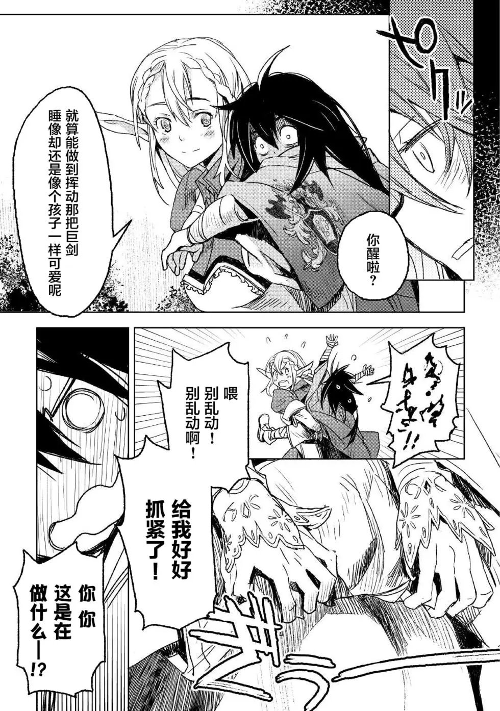第01回