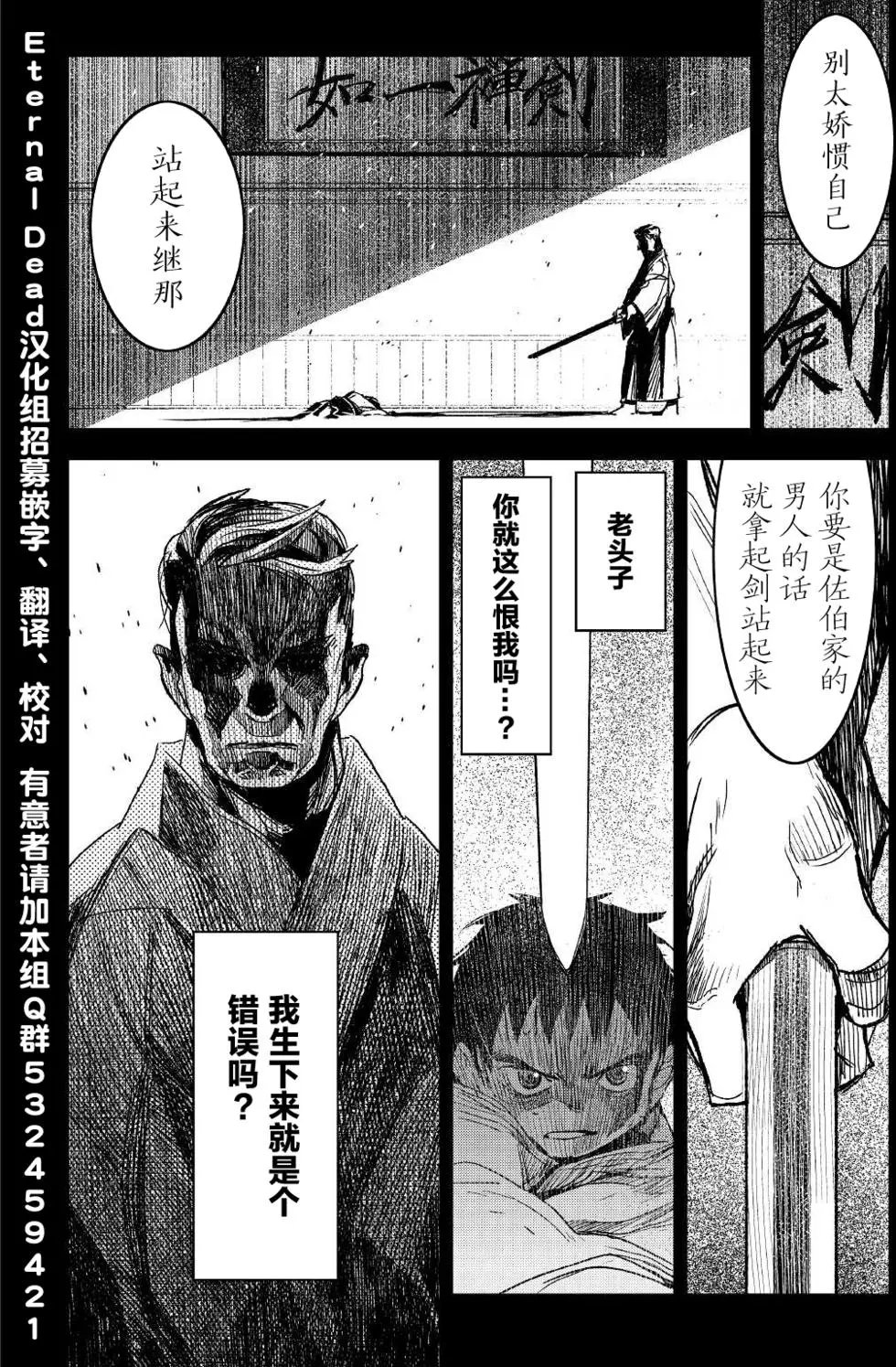 第01回