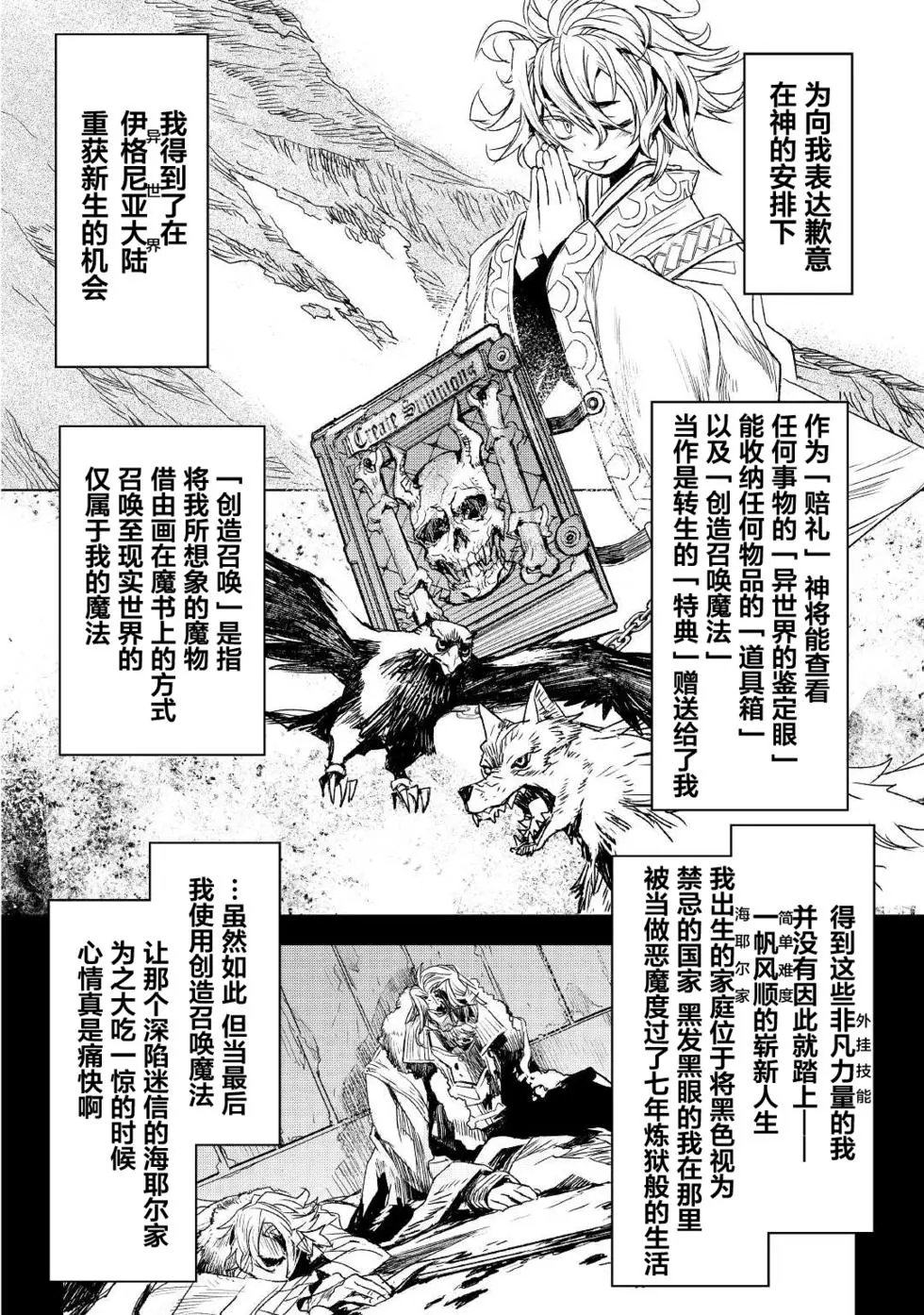 第02回