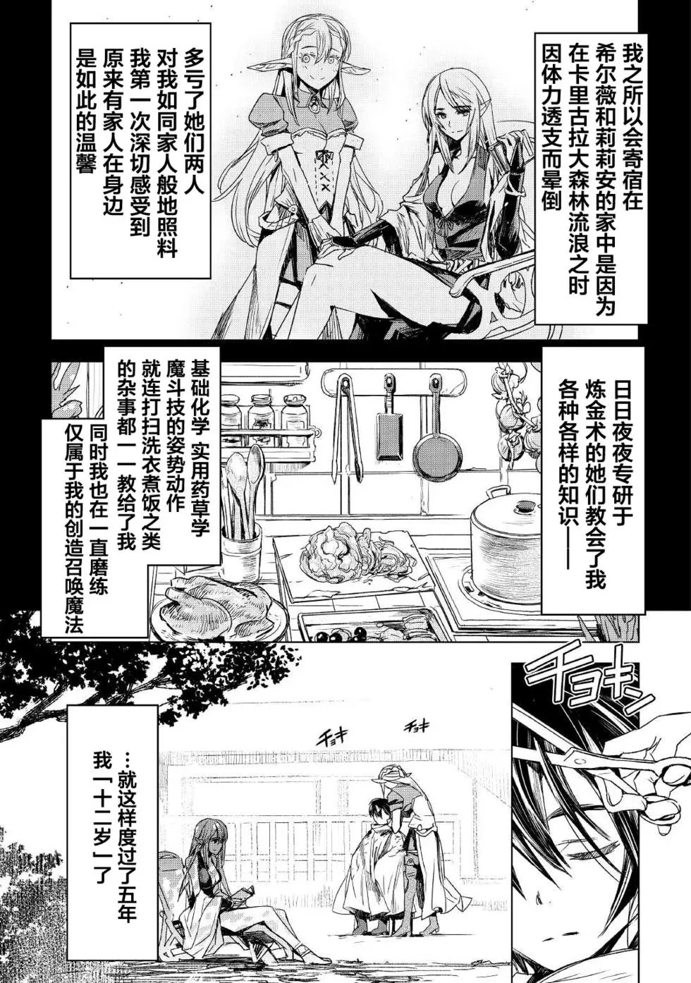 第02回