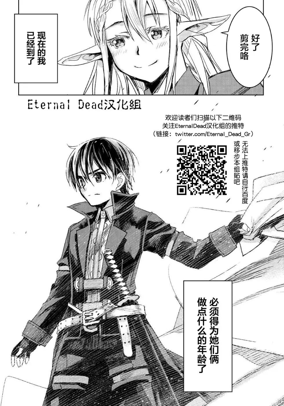 第02回
