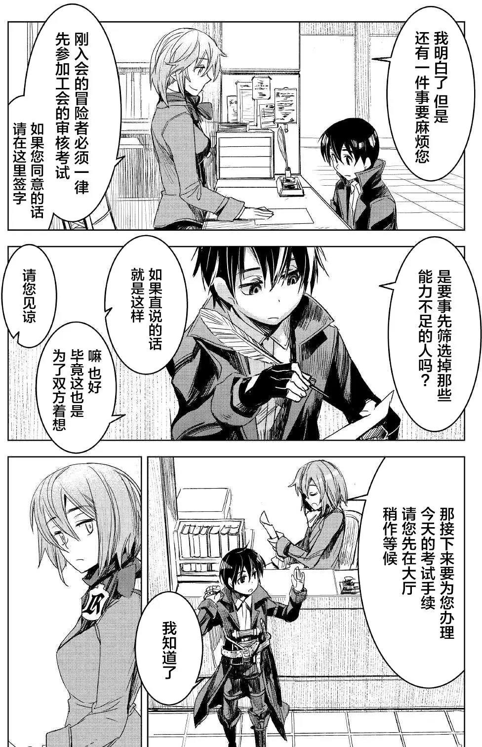 第02回