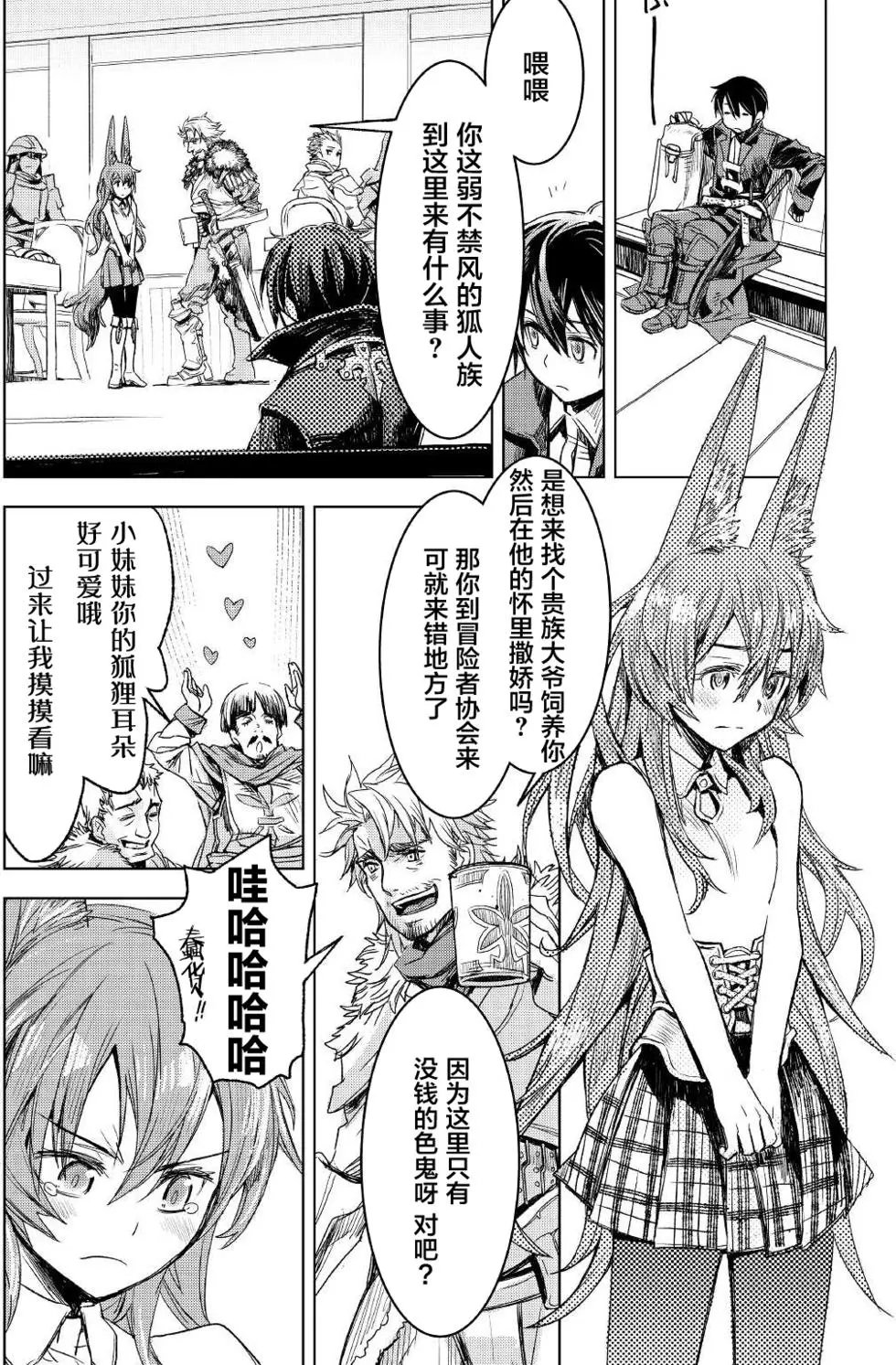 第02回