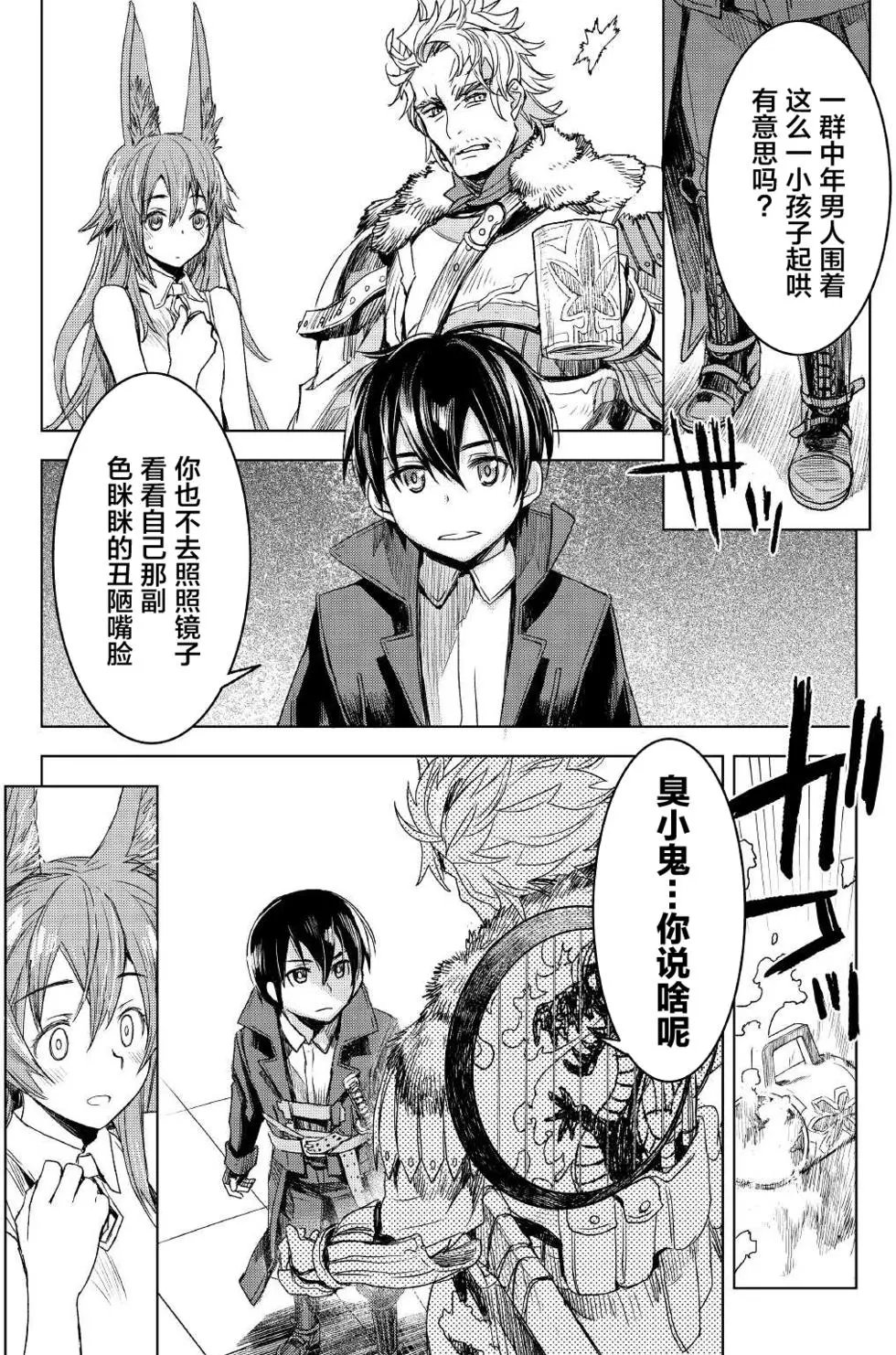 第02回