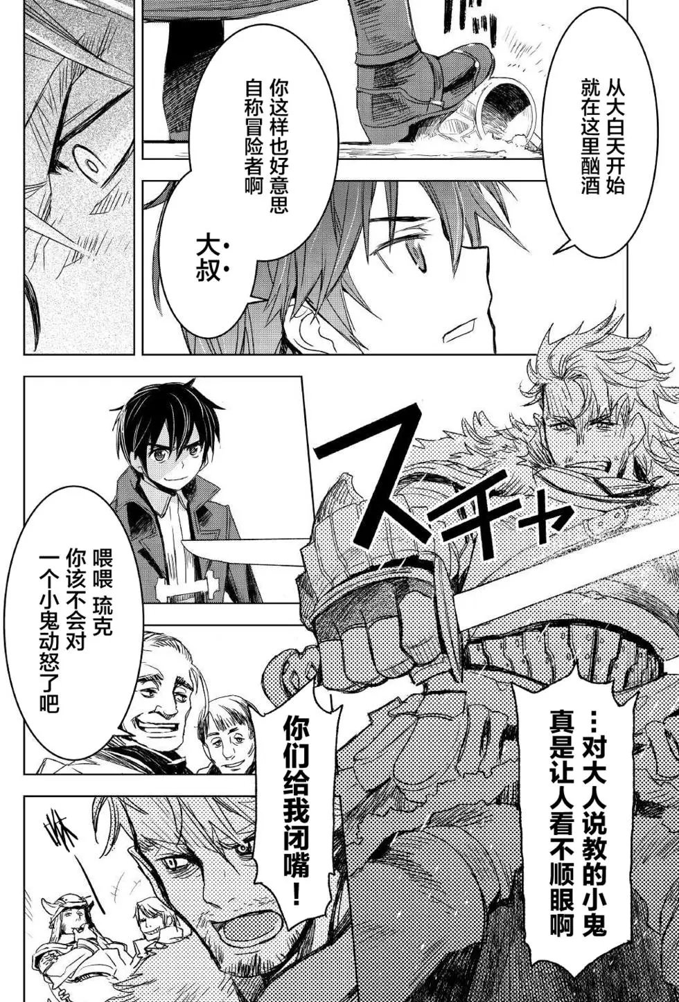 第02回