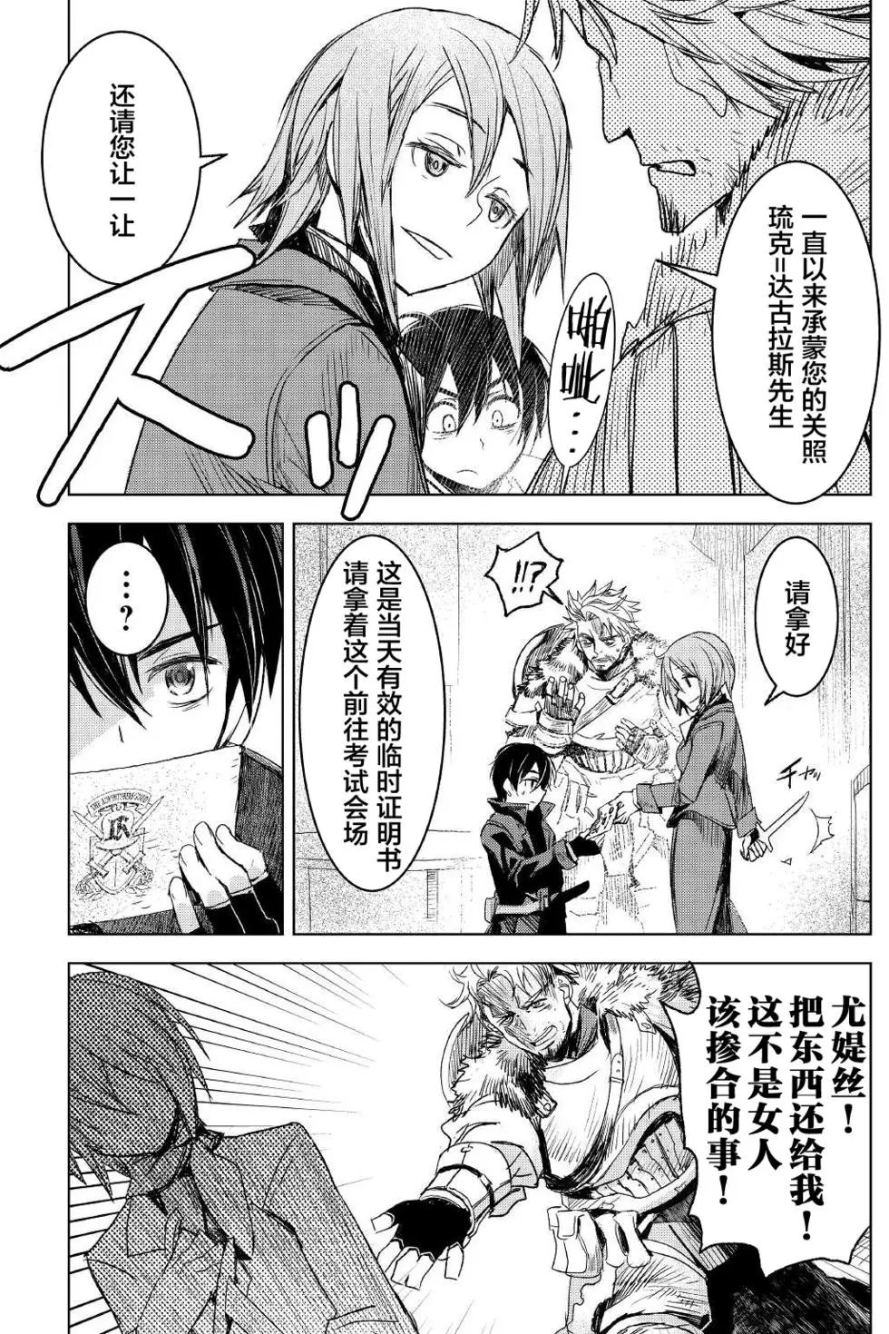 第02回