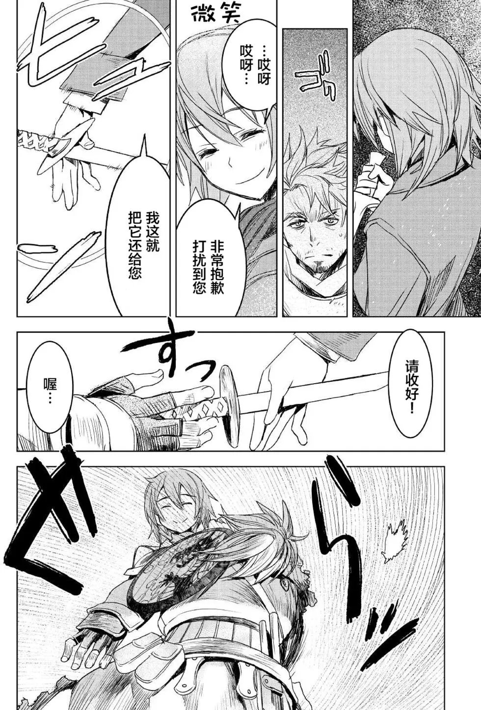 第02回