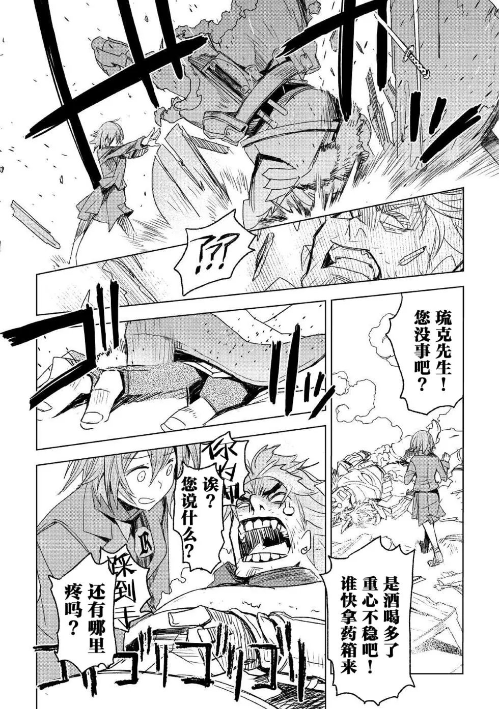 第02回