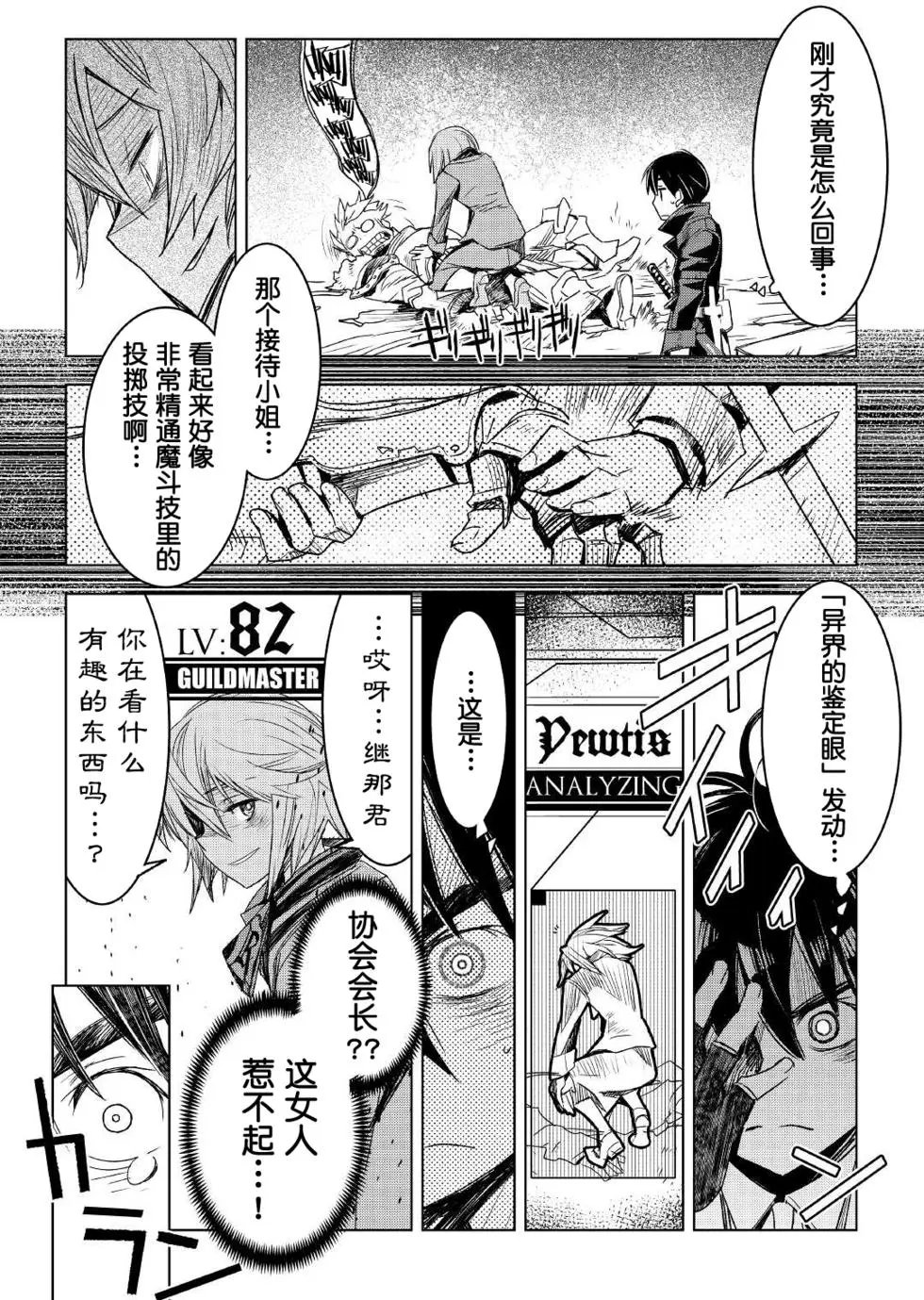 第02回
