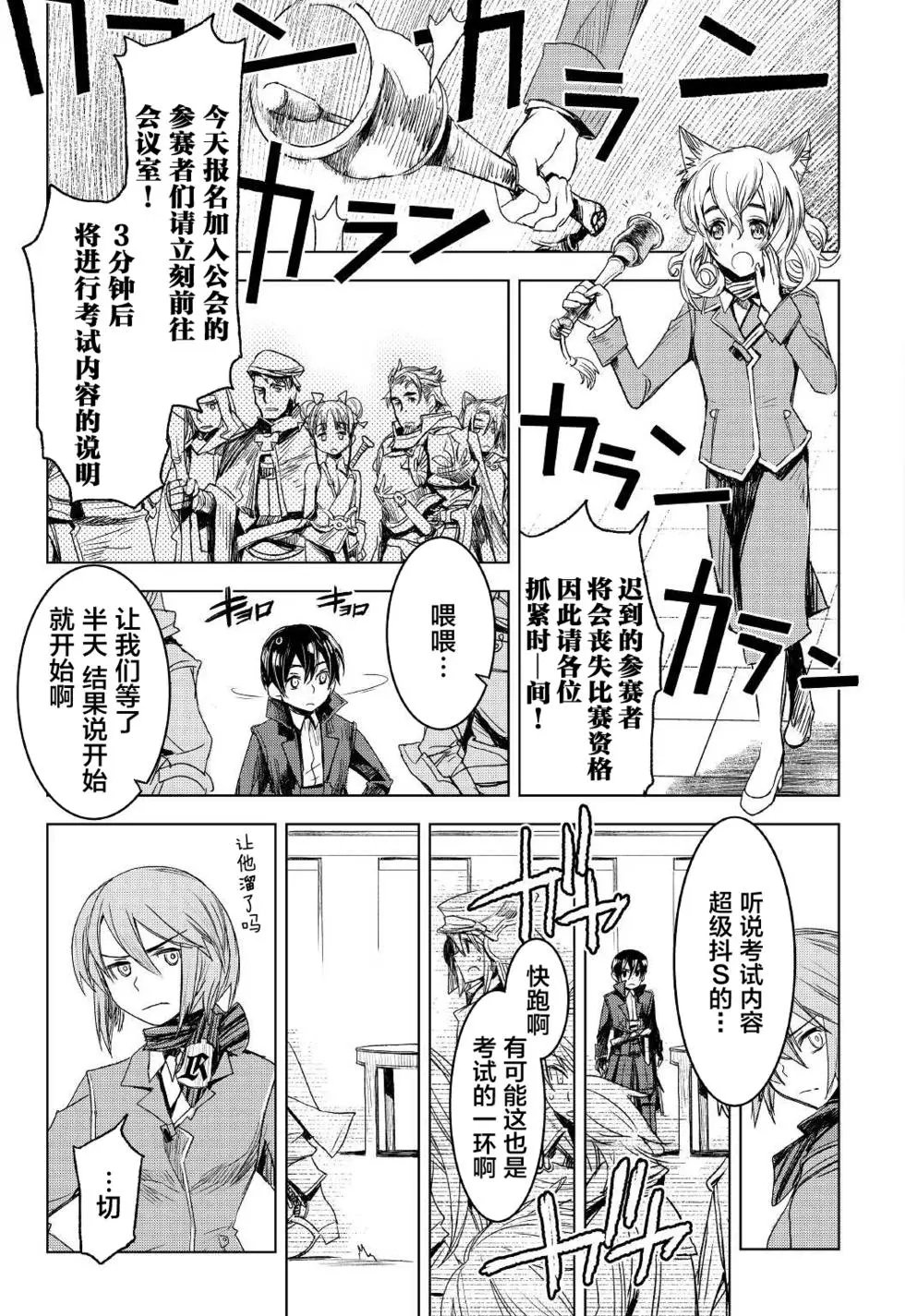 第02回