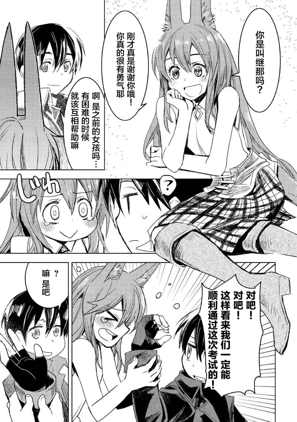 第02回
