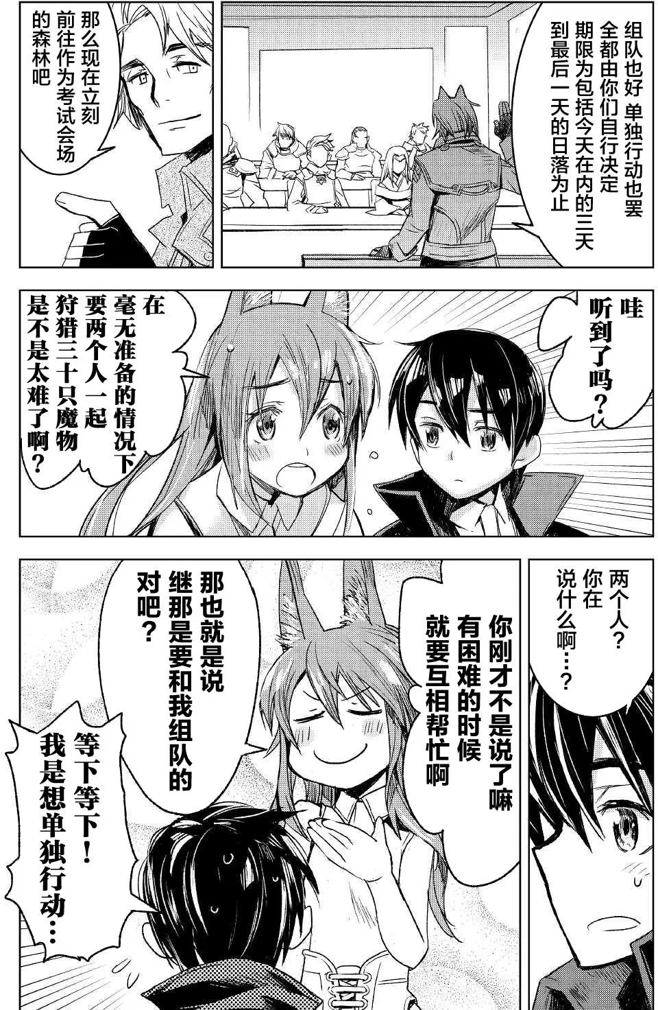 第02回