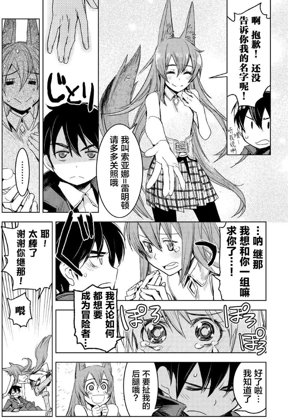 第02回