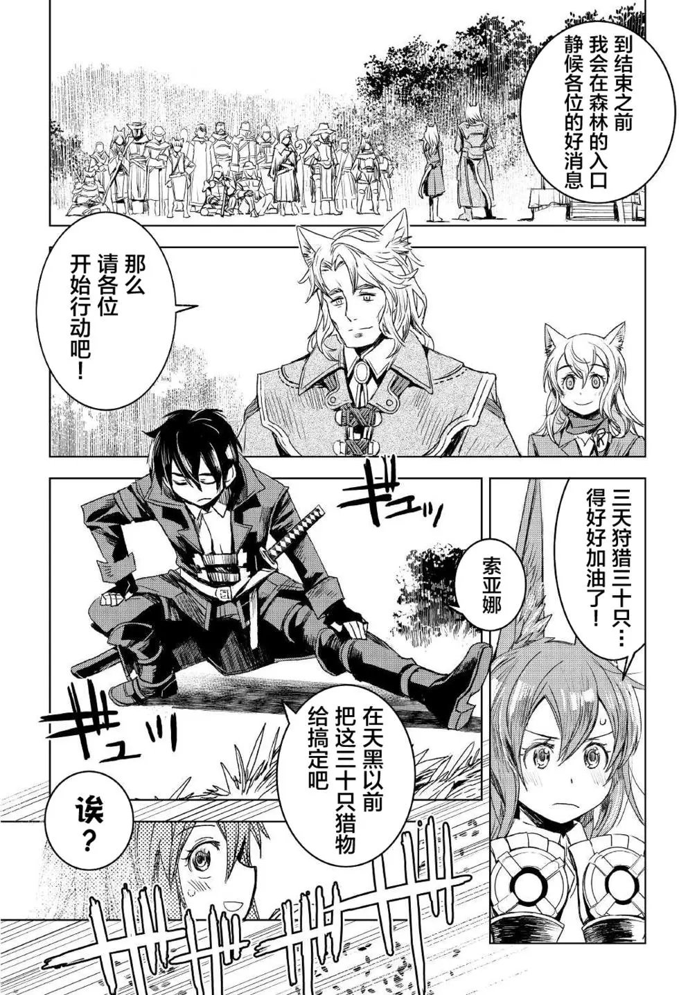 第02回