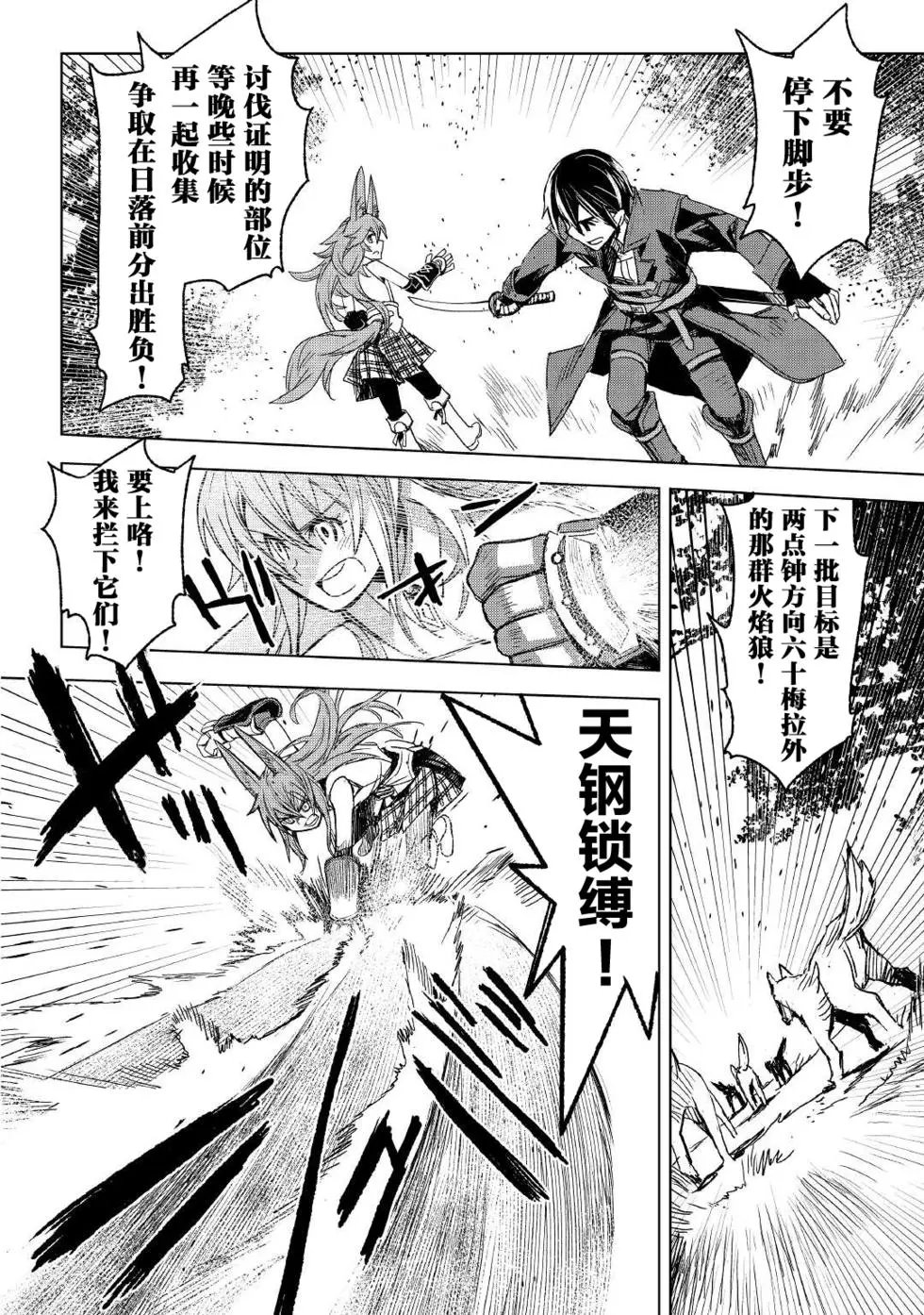 第02回