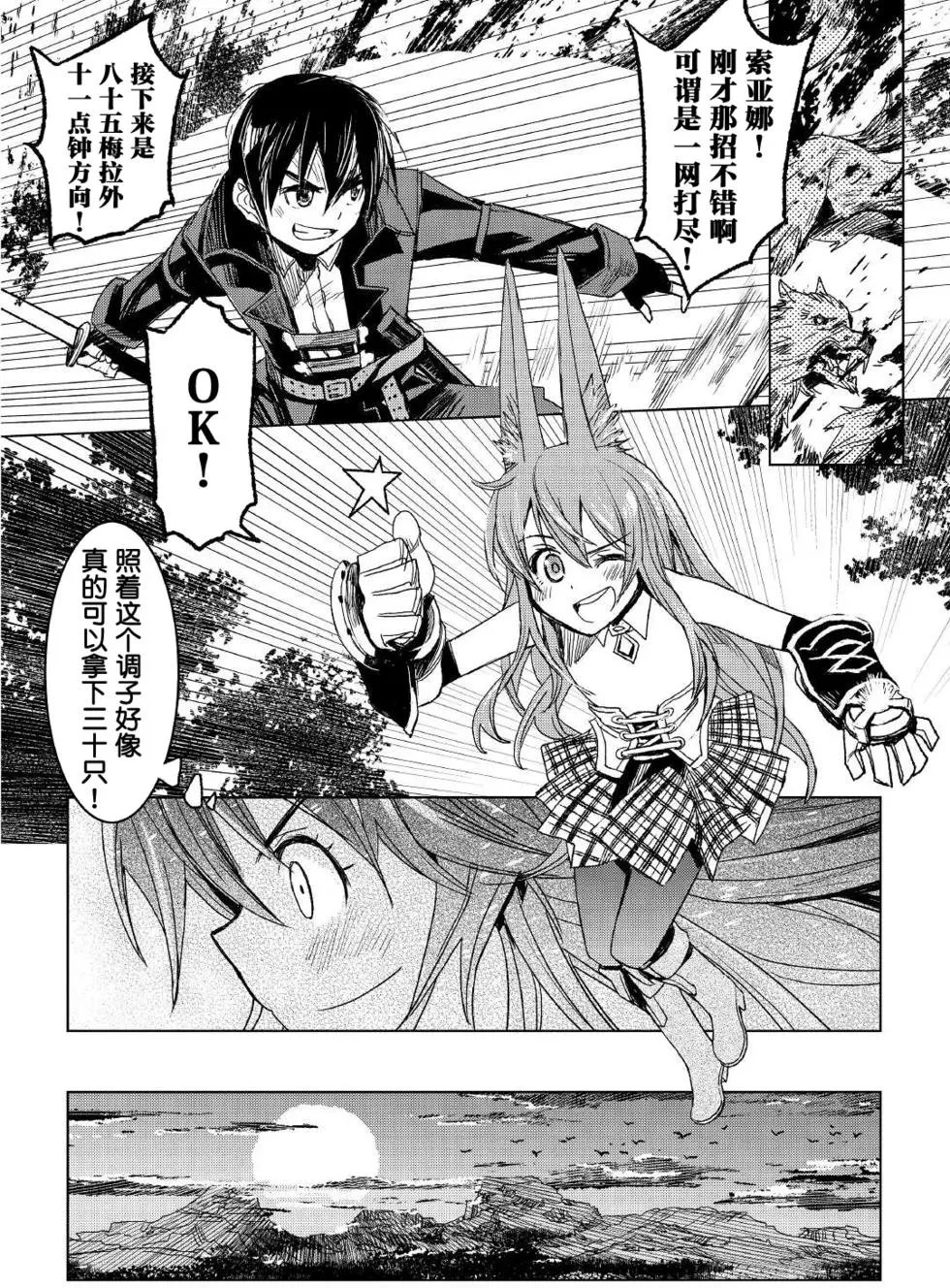 第02回