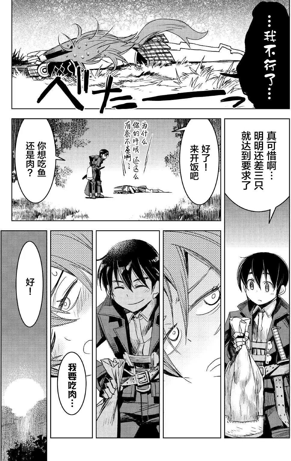 第02回
