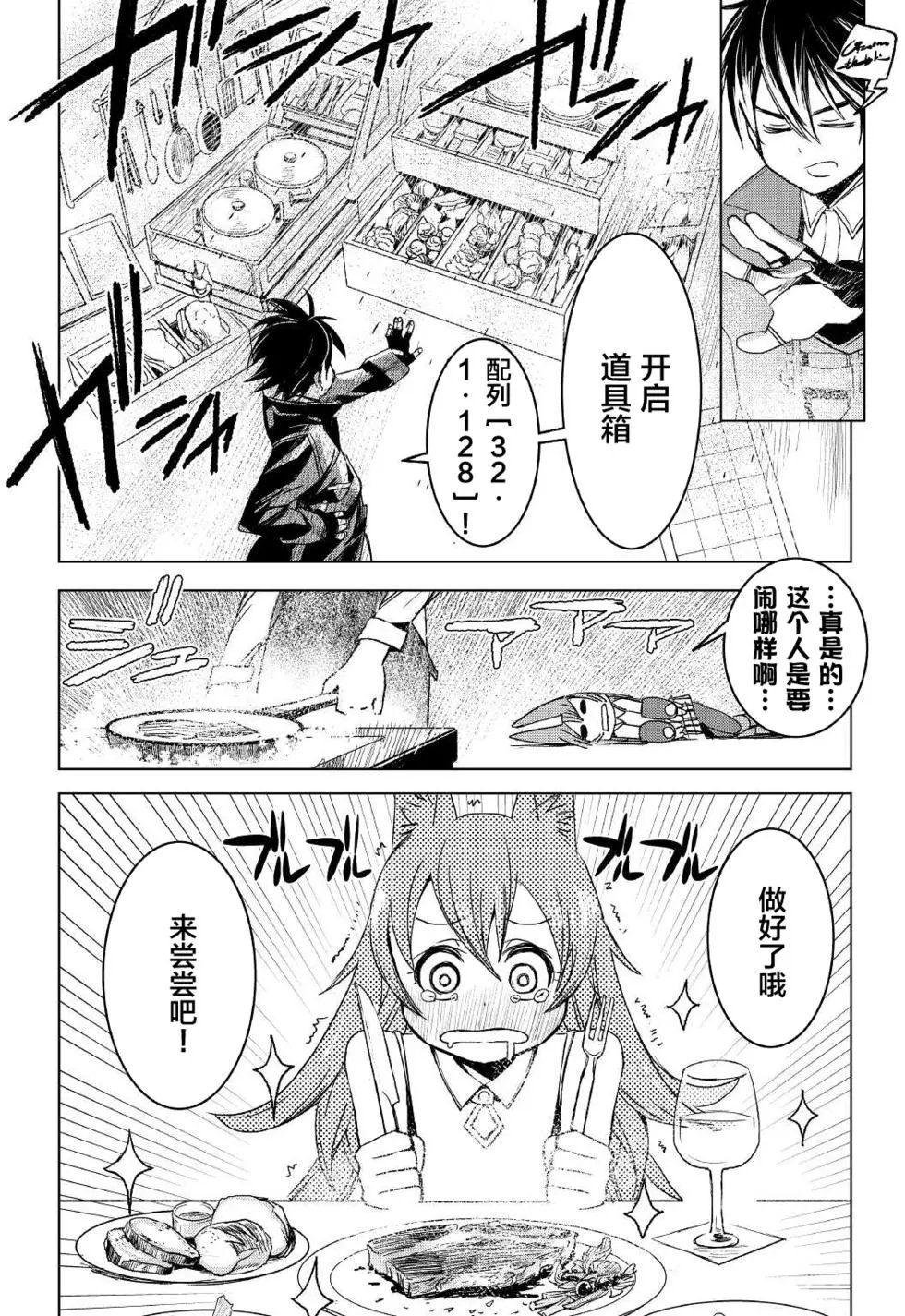 第02回