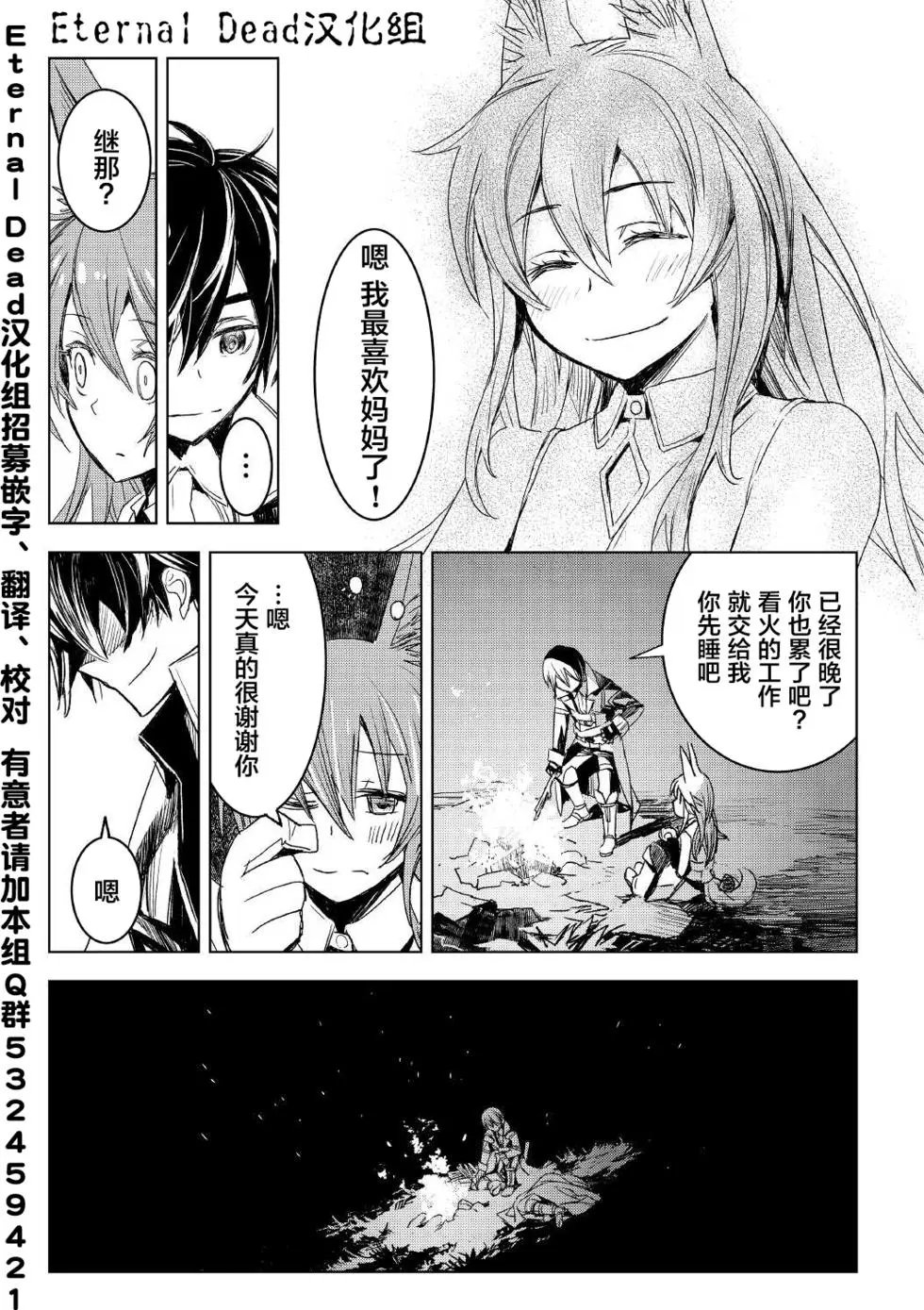第02回