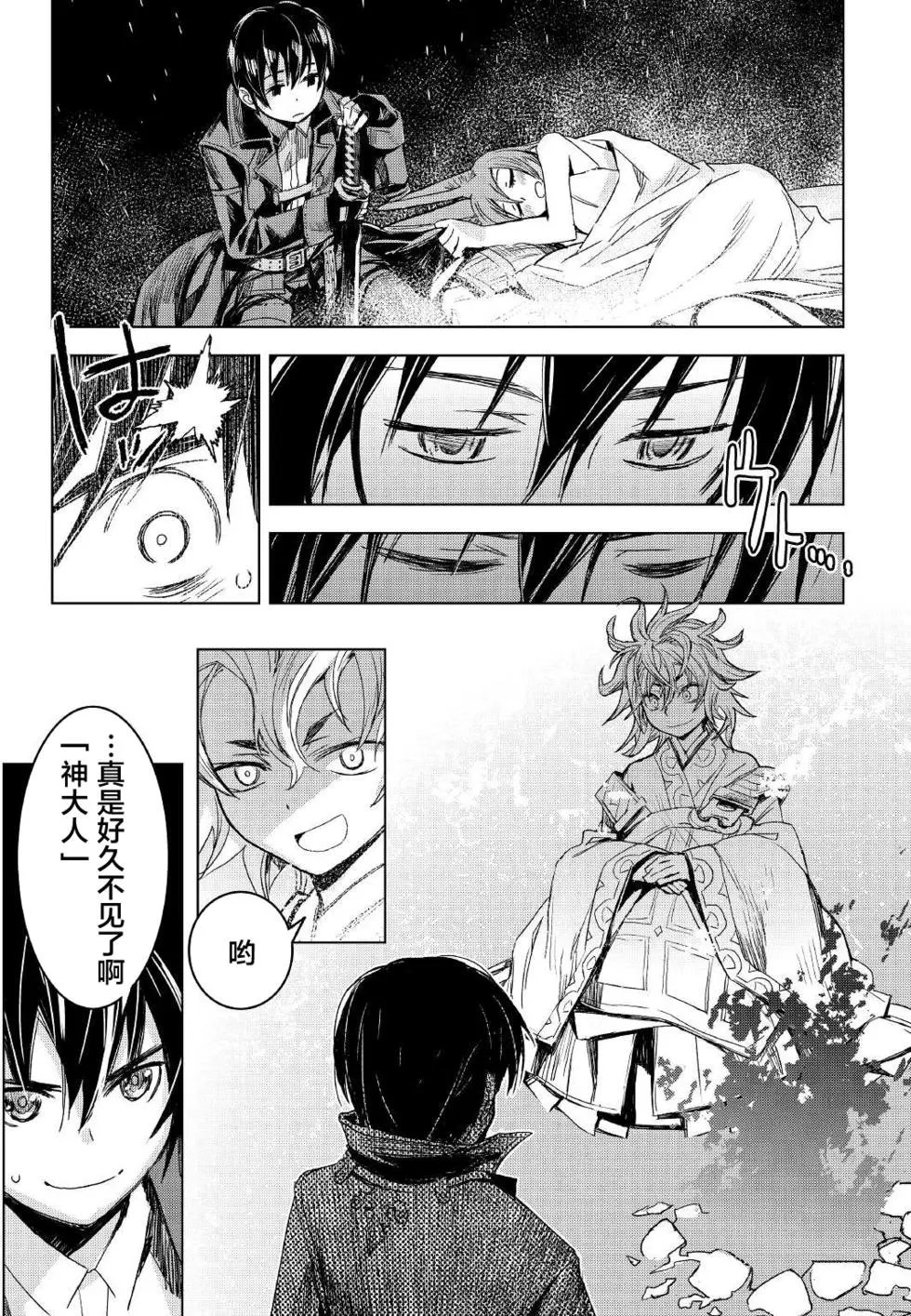 第02回