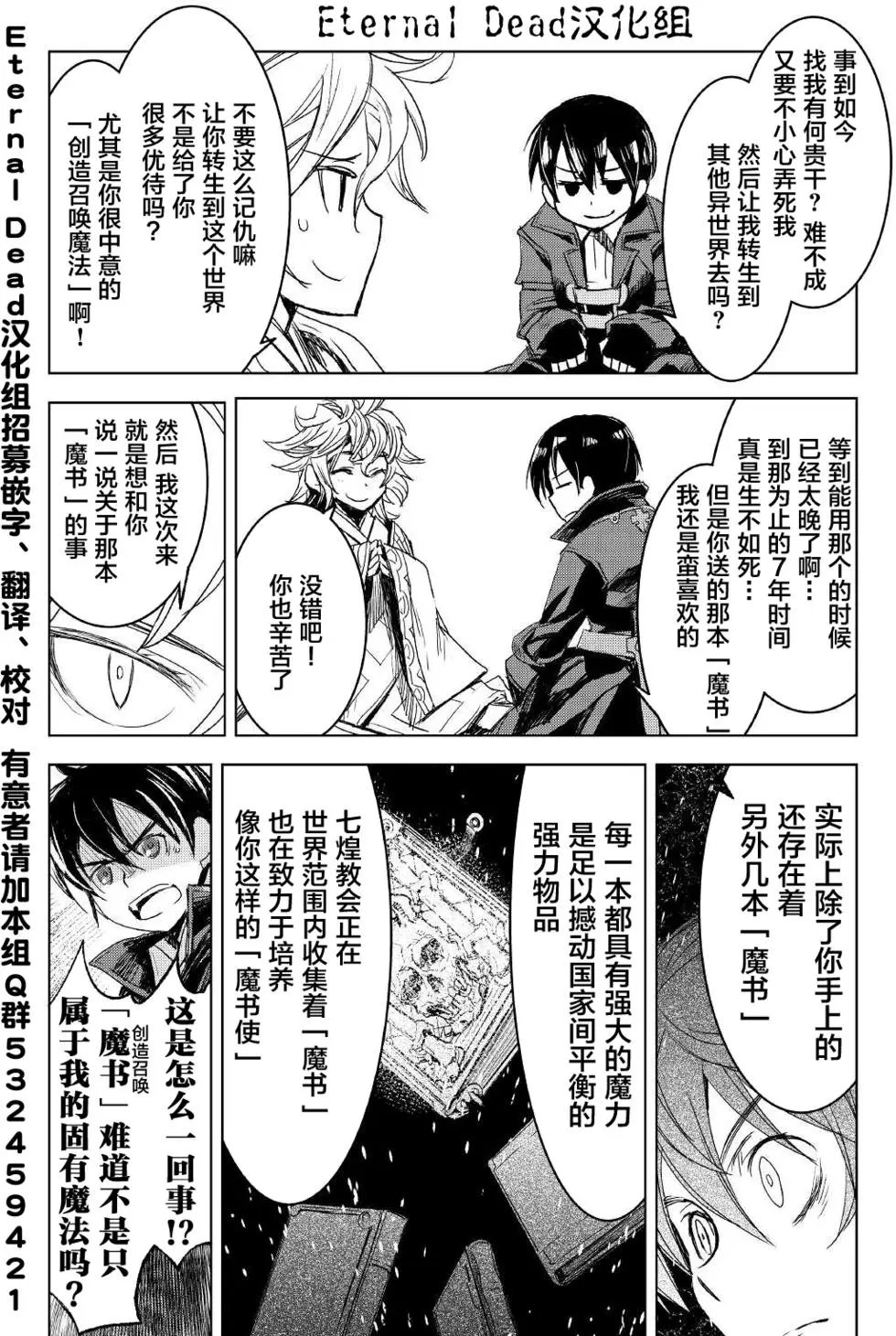 第02回