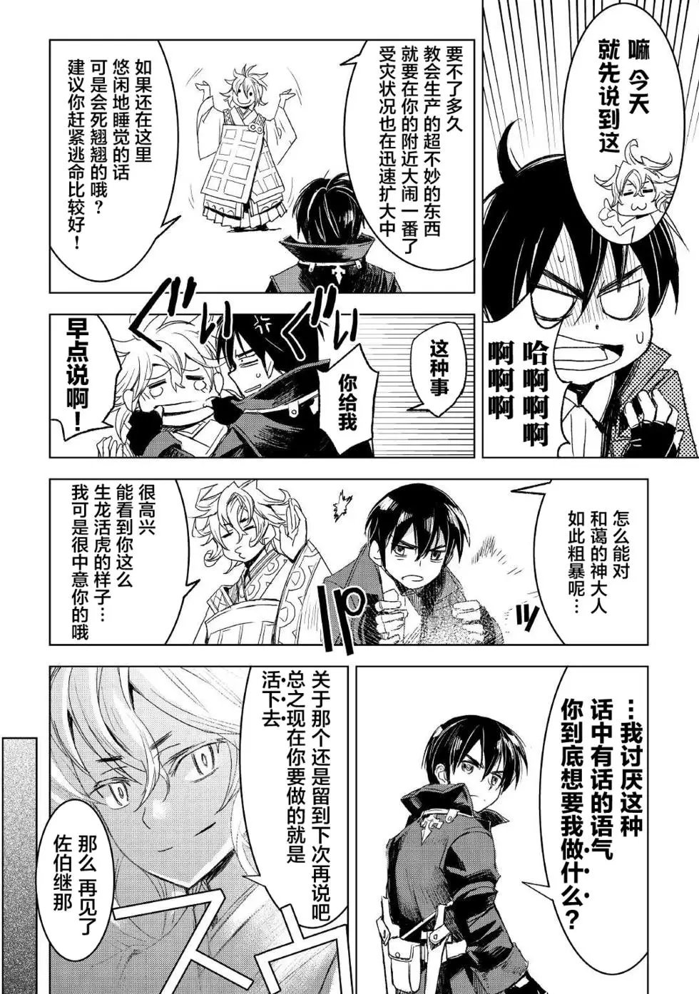 第02回