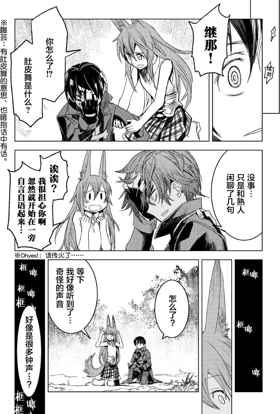 第02回