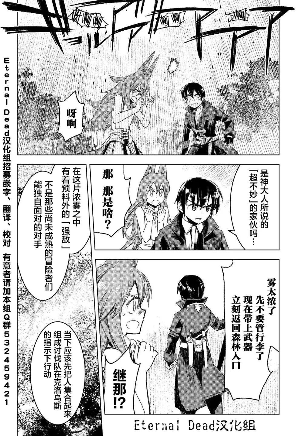 第02回