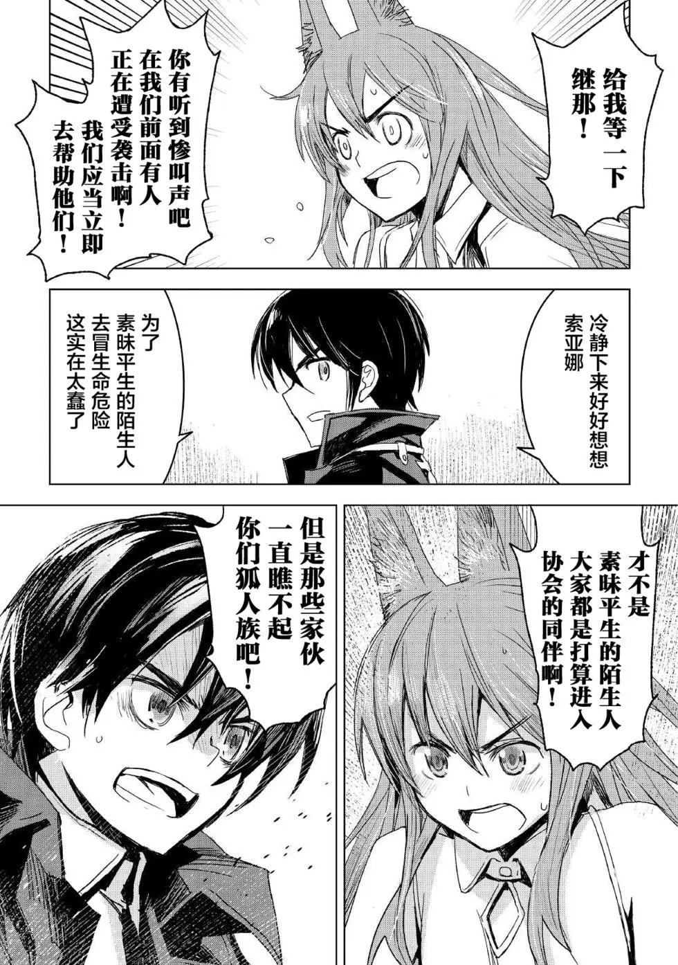 第02回