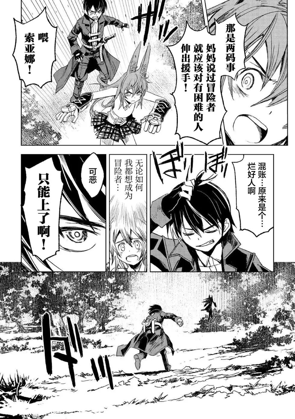 第02回